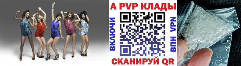 Alfa_PVP крисы CK  Купить  Хасавюрт 
