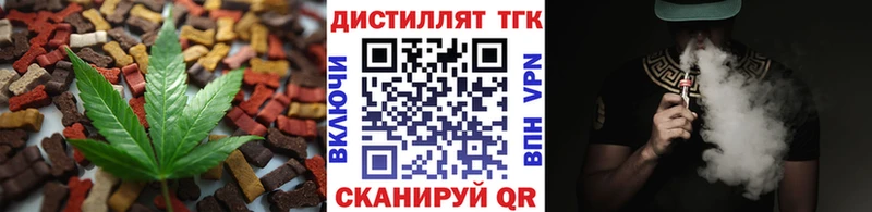 Купить где  Хасавюрт  Печенье с ТГК марихуана 