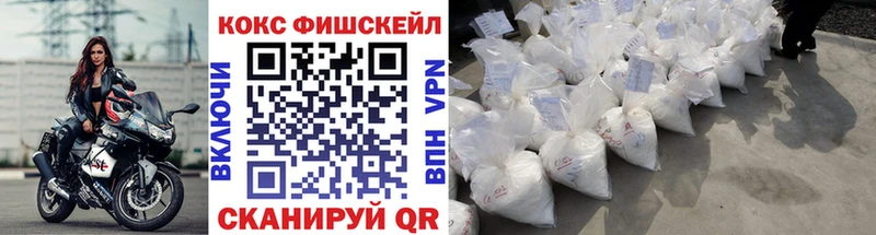 Купить  Хасавюрт  Cocaine Эквадор 