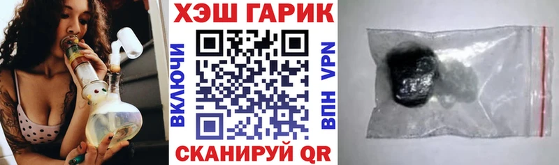 ГАШИШ VHQ  Купить где  Хасавюрт