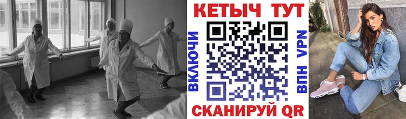 Купить закладки  Хасавюрт  КЕТАМИН ketamine 