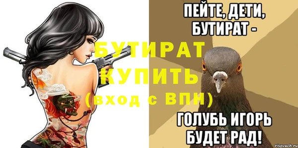 амфетамин Елабуга