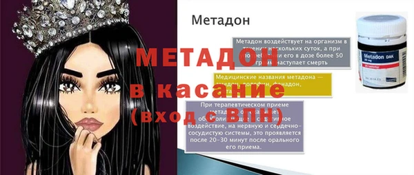 первитин Елизово