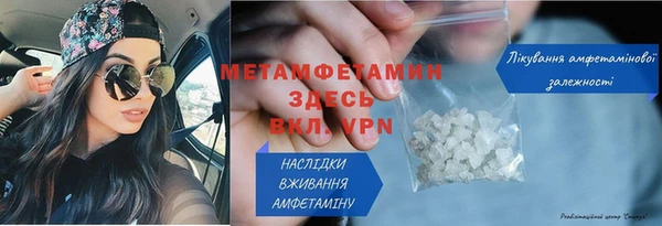 первитин Елизово