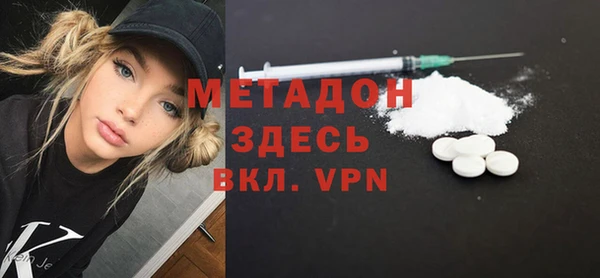 амфетамин Елабуга