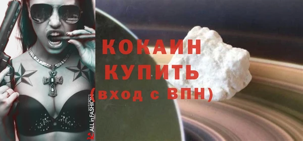 первитин Елизово