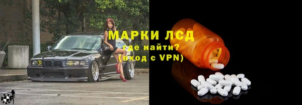 первитин Елизово