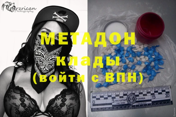 первитин Елизово
