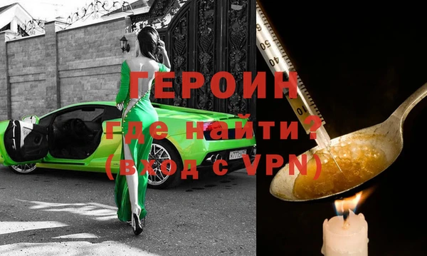 первитин Елизово
