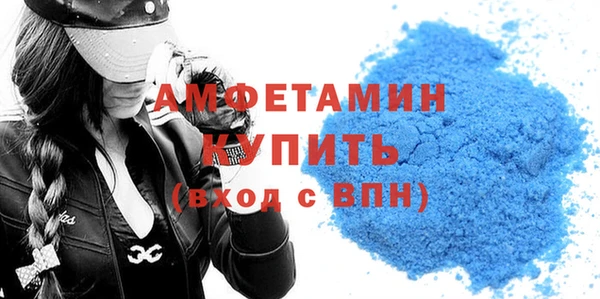 первитин Елизово
