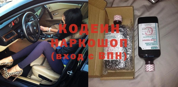 первитин Елизово