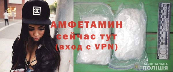 амфетамин Елабуга