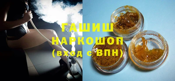 первитин Елизово