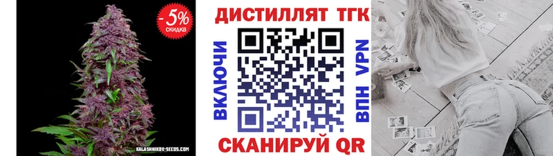 ТГК Wax  Купить закладки  Хасавюрт 